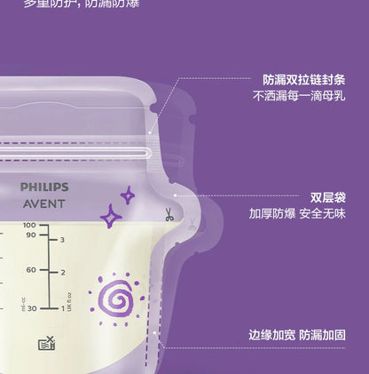 PHILIPS AVENT Milk storage bag Breast milk preservation bag double-seal disposable Portable Milk powder bag 100ml * 25 pieces