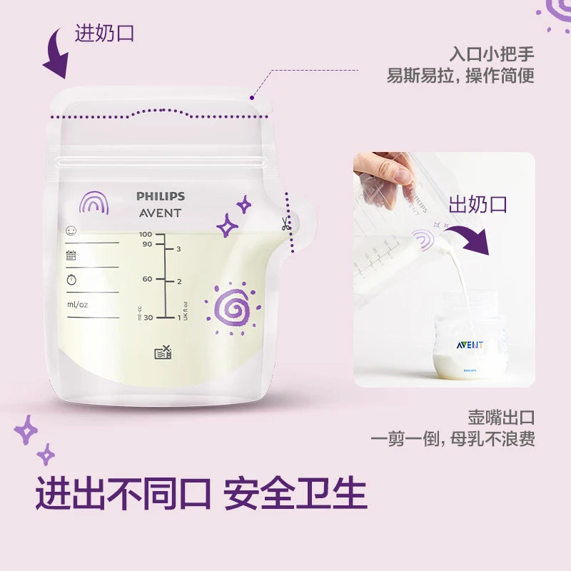 PHILIPS AVENT Milk storage bag Breast milk preservation bag double-seal disposable Portable Milk powder bag 100ml * 25 pieces